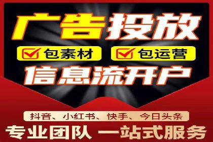 SEM托管代运营案例：精准营销策略