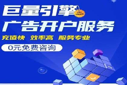 SEM代运营案例：揭秘搜索营销策略