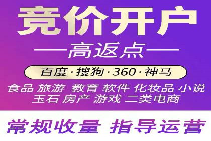 百度竞价包年服务：助力企业实现业绩突破
