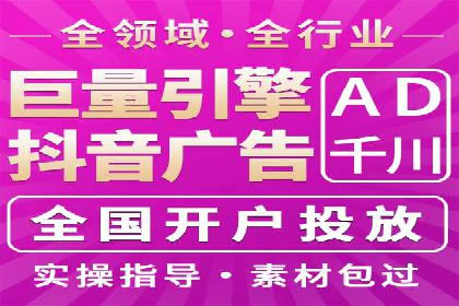 sem代运营机构实战案例：提升网站流量与转化率